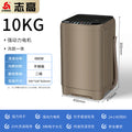 10kg blue light washing + elution in one (coffee gold)