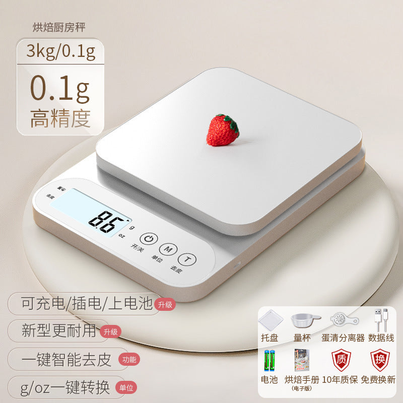 Kitchen scale digital scale high precision small accurate digital scale household gram scale food scale baking scale gram scale