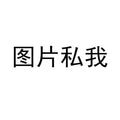 Pullover fleece pajamas heattech tv blanket outdoor cold-proof nightgown couple's outfit sweatshirt fleece heattech clothing