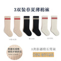 Babylon baby long tube socks combed cotton breathable preppy stylekids socks boneless plaid antibacterial knee high socks category a