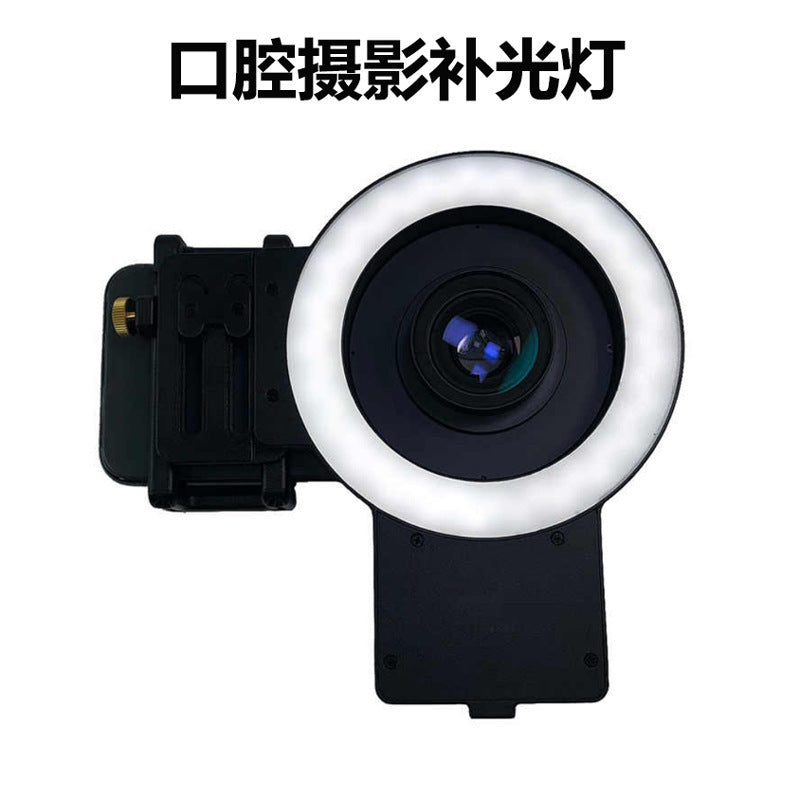 Dental oral photography filling light tooth mobile phone photography shooting light oral photography artifact handheld camera light