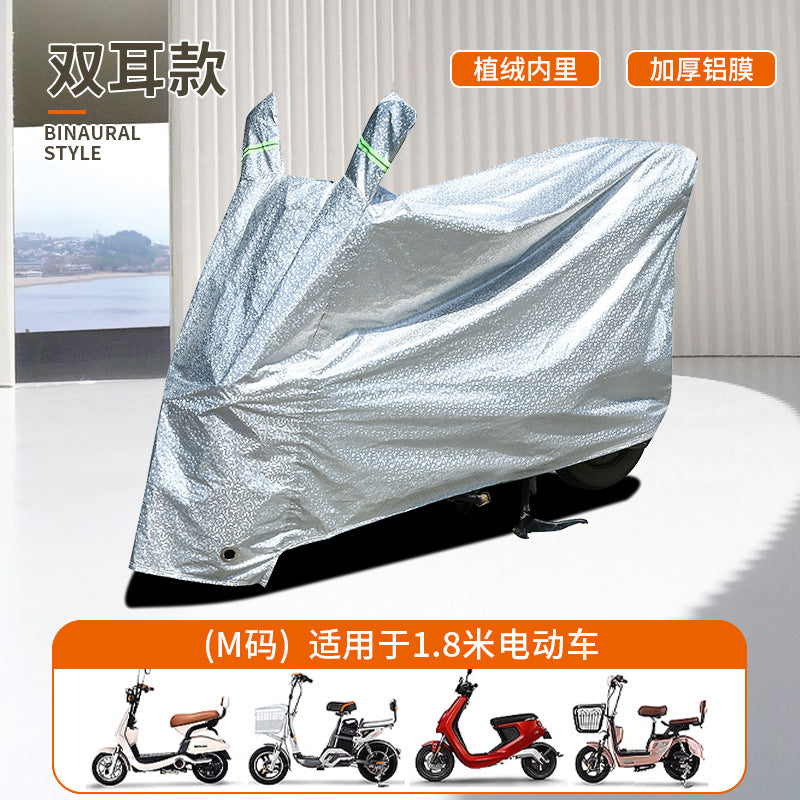 Electric vehicle cover, electric motorcycle cover, bicycle rain cover, dust cover, waterproof car cover, thickened electric vehicle sun cover