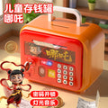 Nezha kids boys and girls piggy bank safe cabinet key password box savings coin storage storage