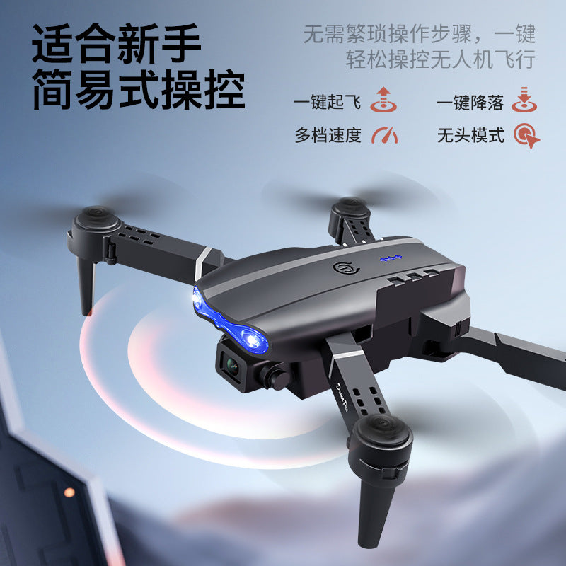 e88/e99 screen-controlled folding quadcopter optical flow drone aerial photography remote control aircraft toy