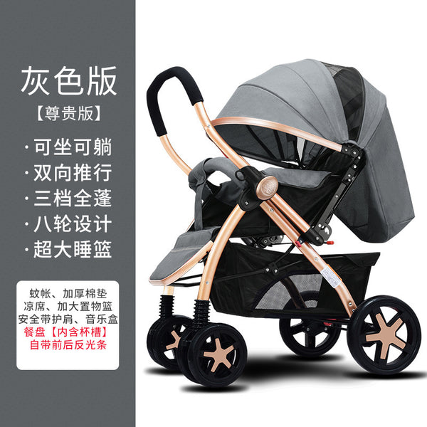 High landscape stroller stroller two-way folding widening large space four-wheel shock absorption newborn baby walking