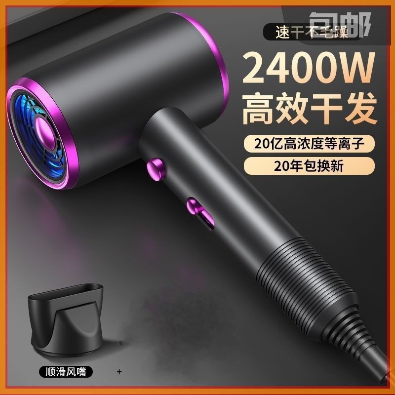 Intelligent constant temperature high-power hair dryer hotel for home low-noise quick-drying fresh air fan fresh air fan fresh air fan