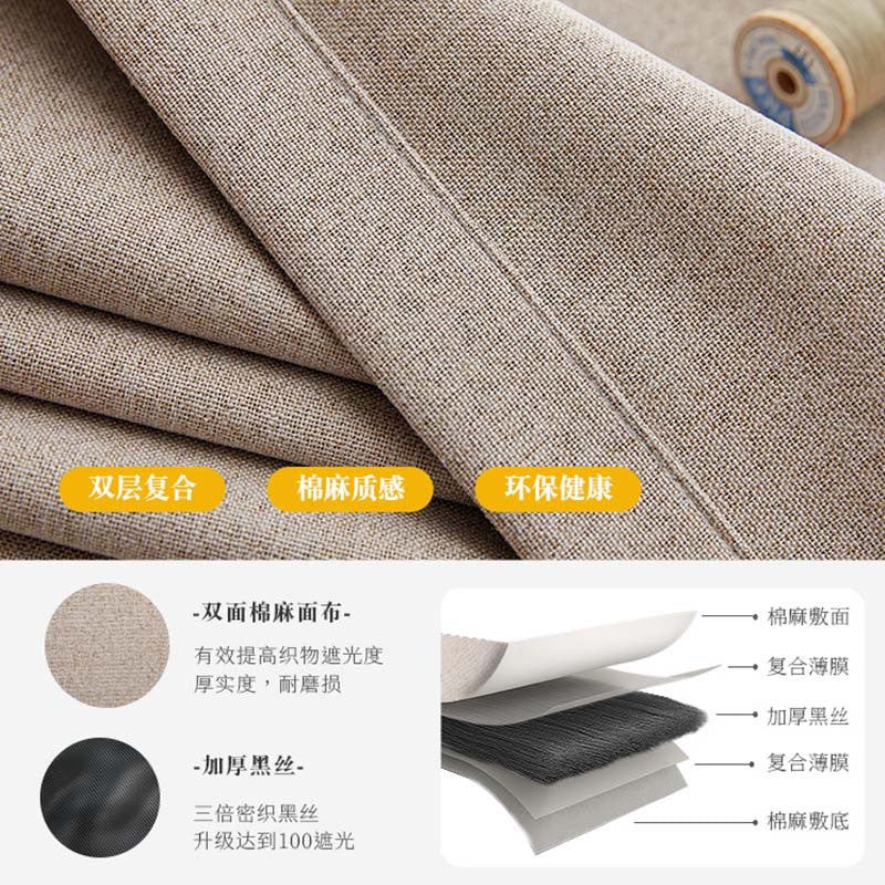 Japanese style thickened full blackout cotton and linen curtains blackout and heat insulation curtain cloth living room bedroom hotel shaoxing curtain wholesale