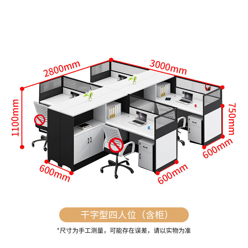 Saint li office desk - staff desk with partition, cubicle, and computer desk for finance staff