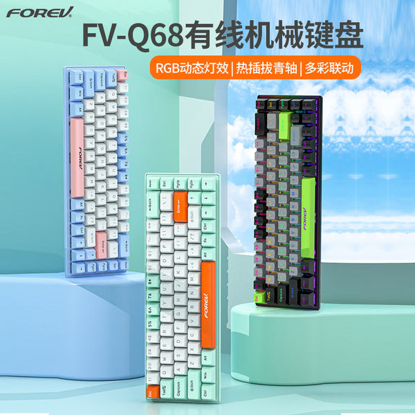 Cable game e-sports RGB Russian joint model Customized three-mode mechanical keyboard Luminous computer portable keyboard