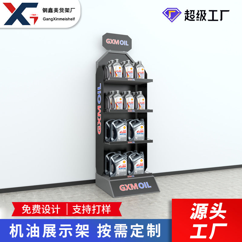Customized shelf display rack, oil rack, lubricating oil, wrought iron display rack, commodity products, supermarket shelf display rack manufacturer