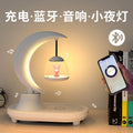 Bluetooth speaker led bedside romantic colorful atmosphere night light wireless charging creative birthday gift for girls