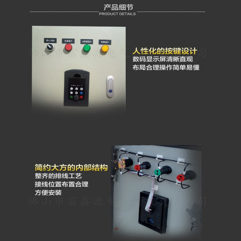 ABB frequency conversion control cabinet 11kw soft start control cabinet constant pressure frequency conversion water pump control cabinet power cabinet distribution box