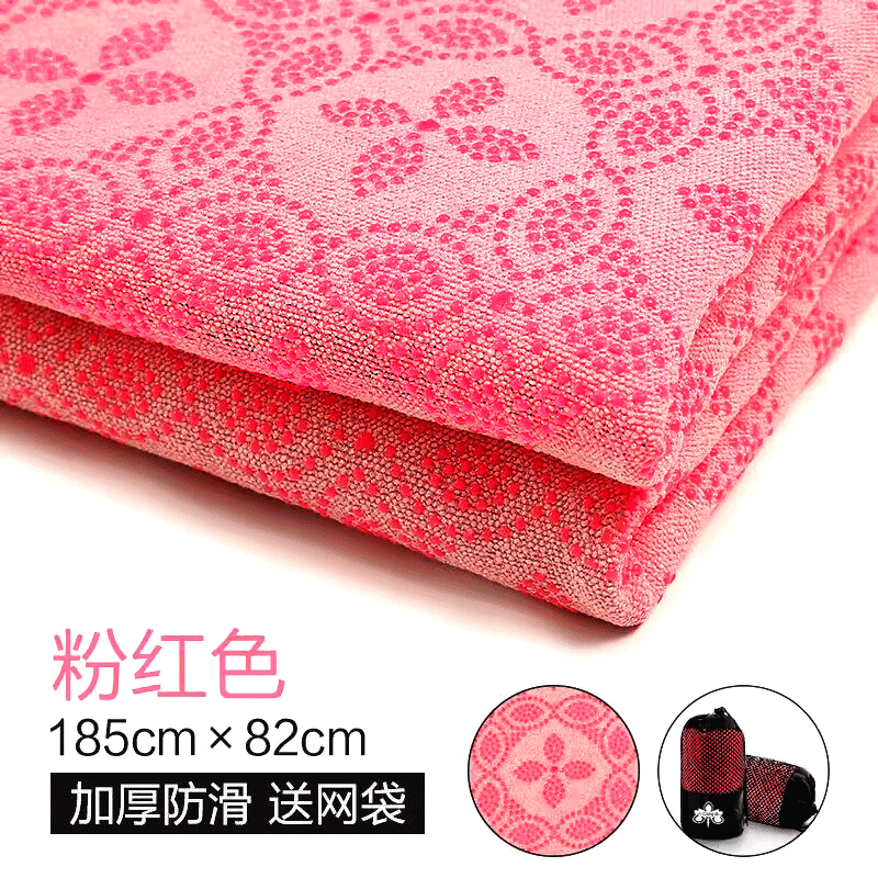 Wholesale yoga mat towels: sweat-absorbent, non-slip, professional, portable, machine washable, ultra-thin sports yoga mat towel blanket
