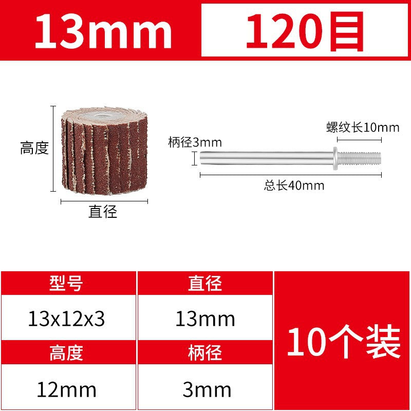 Live handle louver wheel grinding head 3mm emery cloth sandpaper grinding metal polishing wear-resistant durable electric grinding head with handle