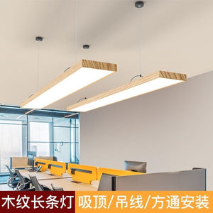 Wood grain color led strip light aluminum square tube special shopping mall supermarket gym classroom eye protection strip net celebrity chandelier