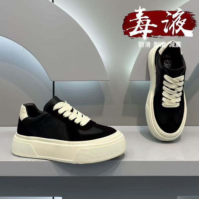 Leather solid color german training shoes for men 2026new arrivalspringthick sole sneakers for men height-increasingplatform shoesthick solecasual shoes