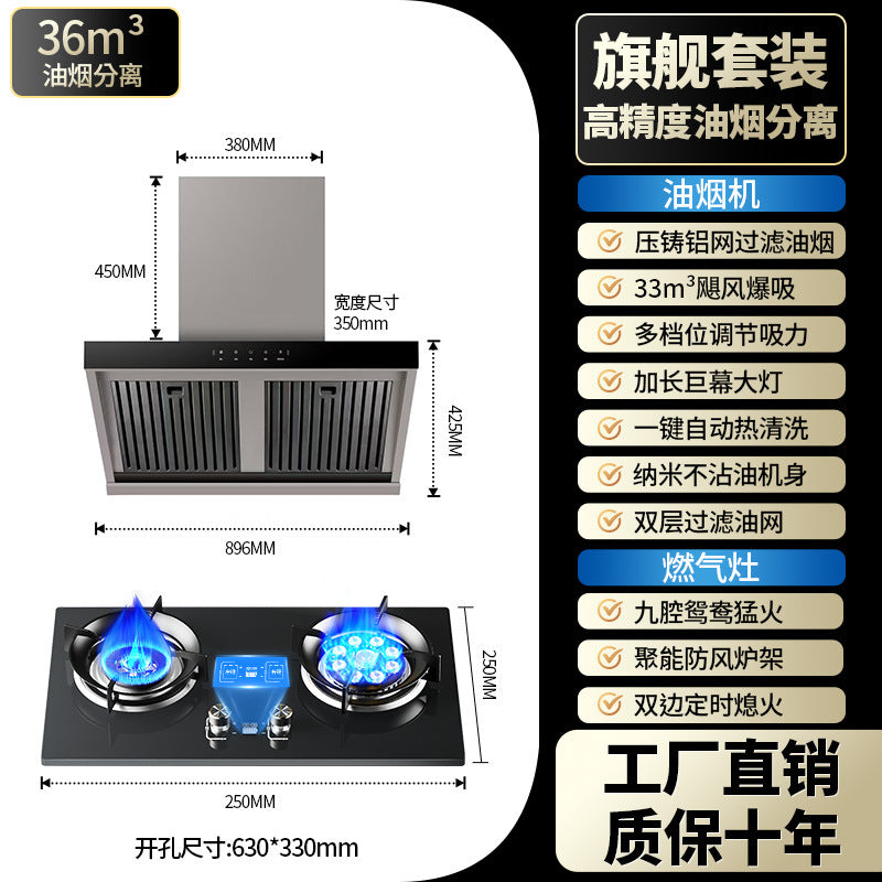 Range hood top side double suction for home kitchen large suction variable frequency 7-shaped new arrivalstrong automatic cleaning