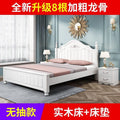 Solid wood bed - modern minimalist style 1.5m - double bed, princess bed, single bed - budget-friendly for rental properties - 1.8m master bedroom