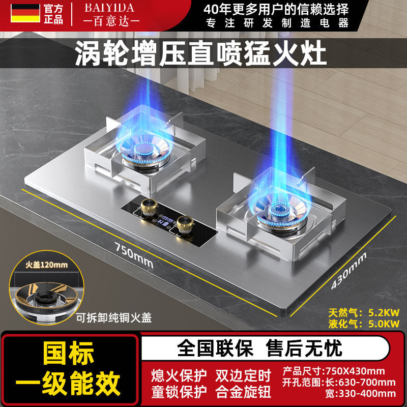 German genuine direct injection supercharged fire stove, double burner, new arrival energy-gathering natural gas gas stove, for home energy saving