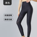 Wow yoga shaping pants high waist belly control hip lifting body shaping pants sports fitness leg shaping pants postpartum belly control hip shaping