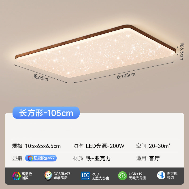 Whole house package combination living room light antique walnut pattern ceiling light full spectrum eye protection bedroom dining room chandelier