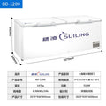 1200/double door 2.43m