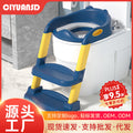 Kids toilet ladder children's toilet baby folding toilet mat baby toilet seat cushion ring ladder toilet seat