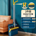 Extra large & thick broom and dustpan set - soft bristles, magnetic attachment, foldable broom, floor sweeper, hair sweeper for home use