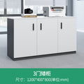 Office tea cabinet low cabinet file cabinet office partition side cabinet locker locker printer placement cabinet