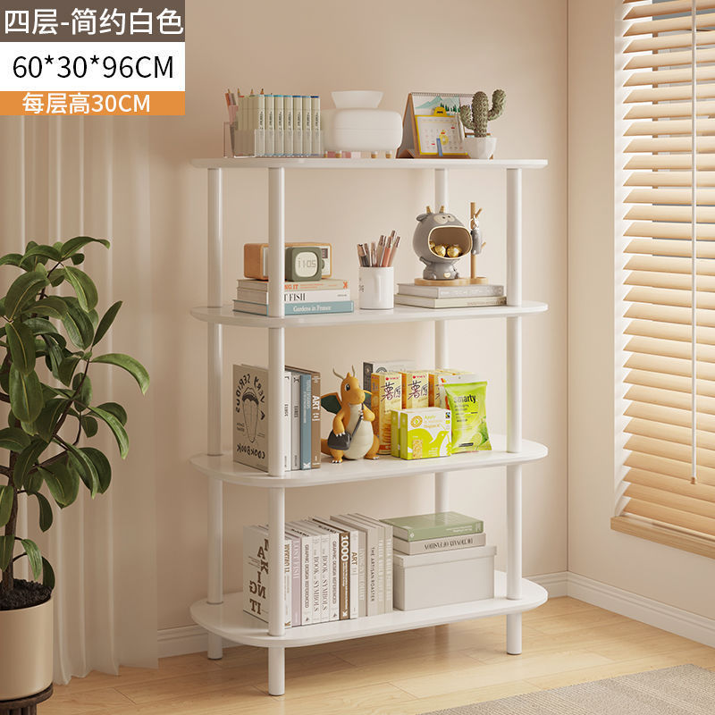 Simple floor-to-ceiling multi-layer shelf, living room, bedroom, bedside storage rack, floor-to-ceiling multi-functional storage