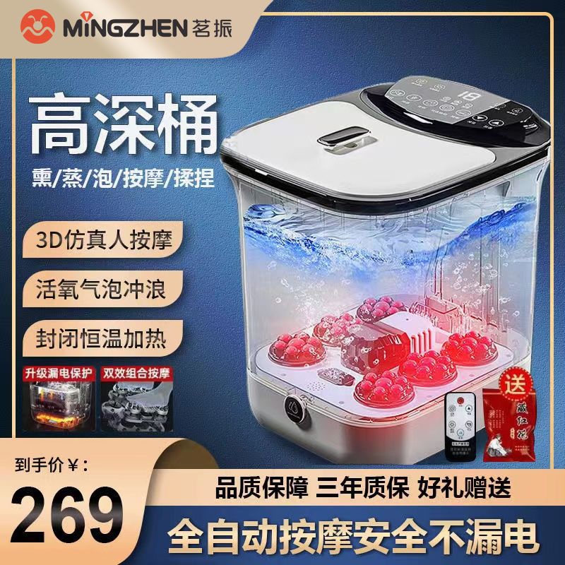 Fully automatic electric heated extra-deep foot soak tub - intelligent massage foot bath with constant temperature control, designed specifically for leg soaks