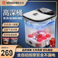Fully automatic electric heated extra-deep foot soak tub - intelligent massage foot bath with constant temperature control, designed specifically for leg soaks