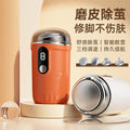 exclusive macaron color two-in-one foot grinder can repair nails and feet, three-speed adjustment, anti-scratch, extra long