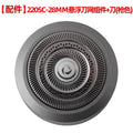 2205c gun color-suspended knife net + knife head