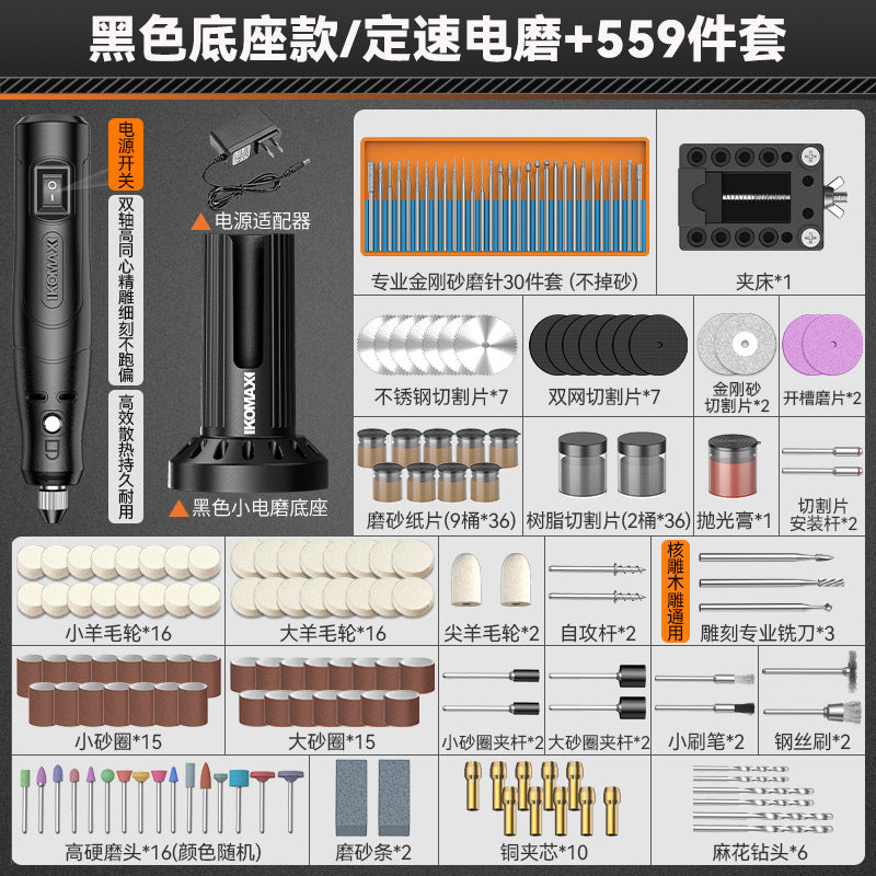 Electric grinder bottom base handheld electric grinder polishing artifact wood core jade jade carving cutting tool electric drill