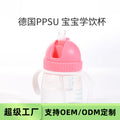 Bao hui manufacturer - infant sippy cup with duckbill spout, wide-neck anti-choking training cup for babies, milk drinking, export quality