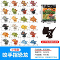 finger-biting dinosaur douyin popular kids blind box boy girl birthday gift wholesale chenghai toys