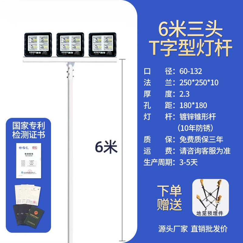LED high pole light outdoor road light basketball court light football field special light 15 meters square high power lighting