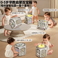 Baby hand drum polyhedron 0-1 pat drum puzzle 6-12 months kids early education hexahedron baby toy
