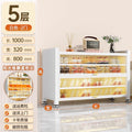[2 doors, 5 layers] elegant white length 100*width 32*80cm-extra thick carbon steel