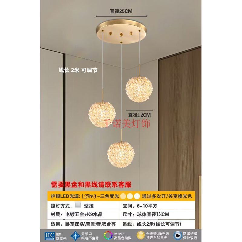 Bedroom bedside pendant light  new french light luxury high-end crystal small pendant lamp creative art decorative light