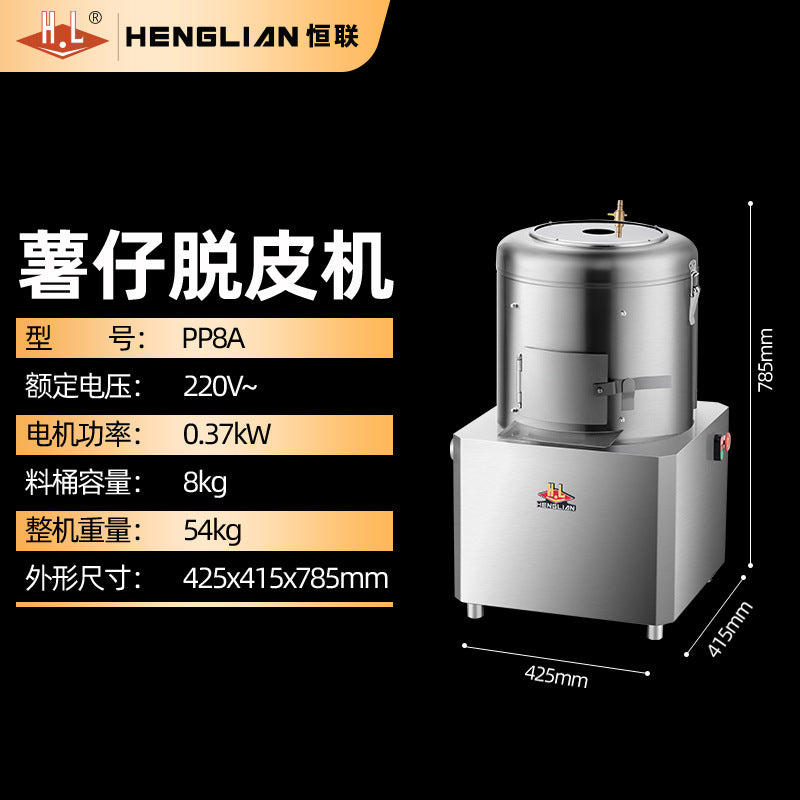 Henglian potato peeling machine commercial fully automatic electric potato sweet potato taro peeling and peeling cleaning machine pp30