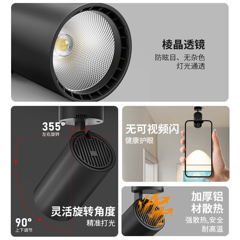 Led surface mounted spotlight - ideal for shops, clothing stores, home background walls, cob small ceiling mounted track light, focused lighting for commercial stores
