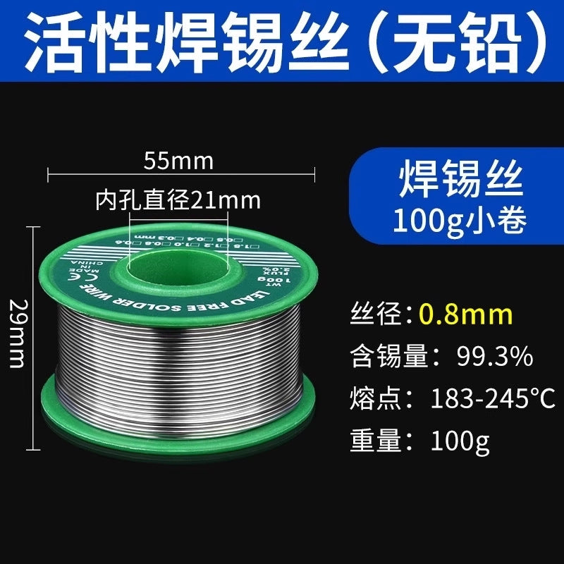 Lighter solder wire new electric welding wire artifact tin wire high purity low temperature lead-free with rosin soldering iron soldering