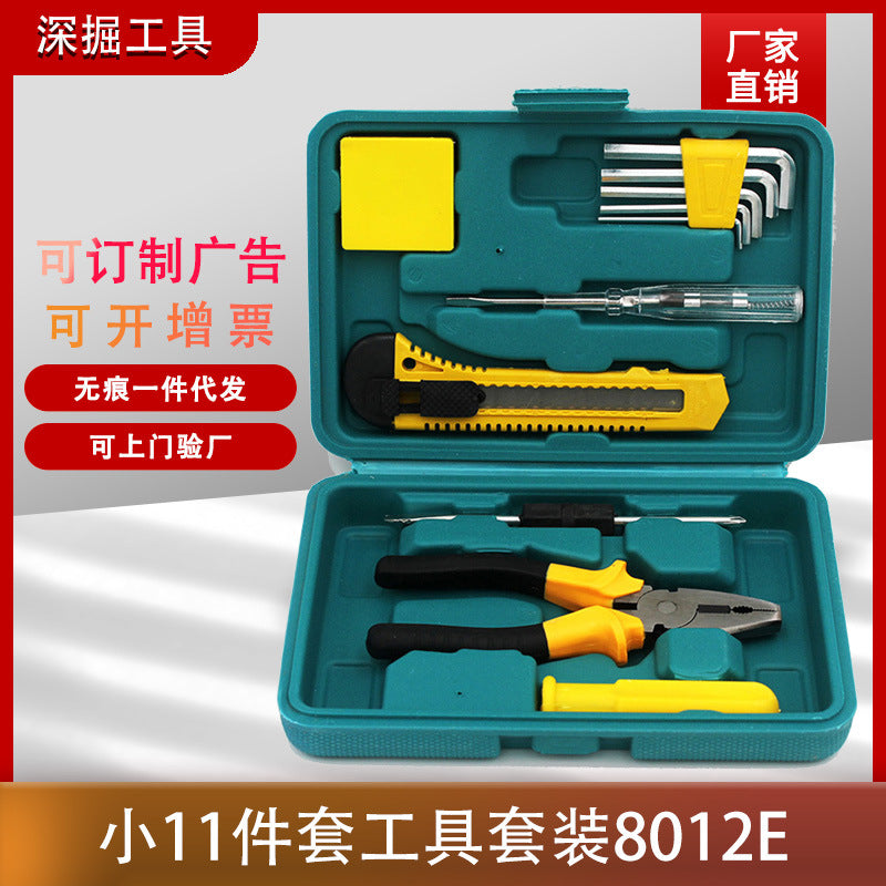 Gift Special Mini Toolbox Set 12-piece Portable Portable Car Home Emergency Tool 8012E