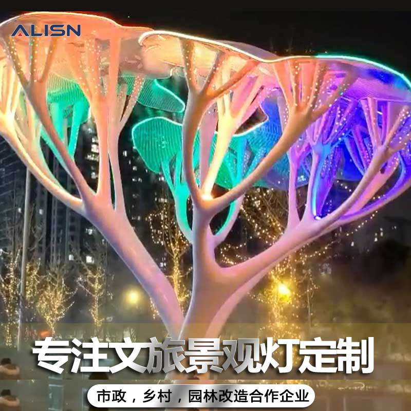 Wusen tree colorful luminous tree large interactive spray tree scenic outdoor beauty Chen lighting smoke tree clock in equipment