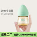 Newborn baby bottle, suitable for lying down feeding, ppsu wide-neck, shatter-resistant, anti-colic, weaning, small capacity, customizable
