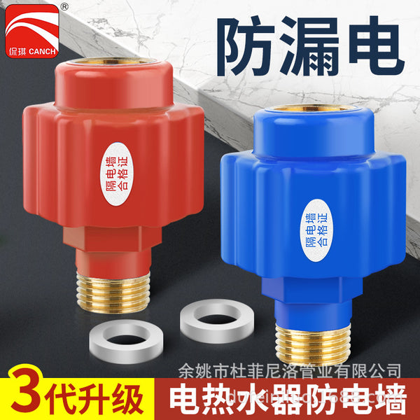 Household brass electric water heater anti-electric wall universal anti-leakage connector special wall accessories Daquan brand