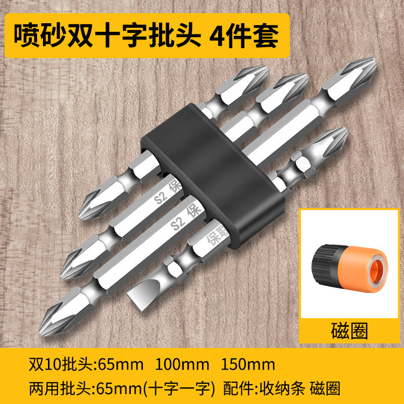 Cross electric screwdriver, batch head, strong magnetic set, hand drill, extended magnetic screwdriver, wind cloak, electric batch head.
