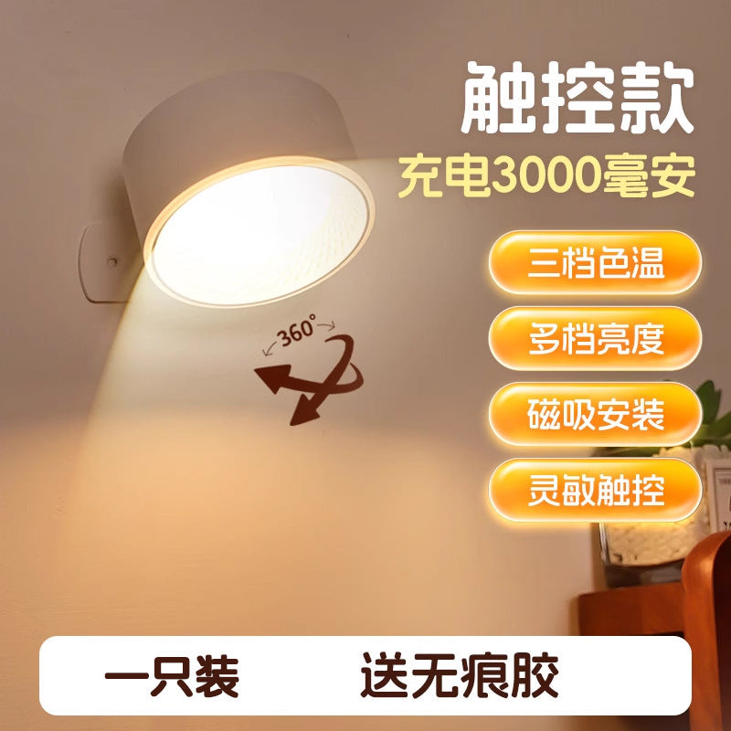 Rechargeable ambient light wireless spotlight - no wiring, no drilling, wall-mounted bedside bedroom living room premium atmosphere night light